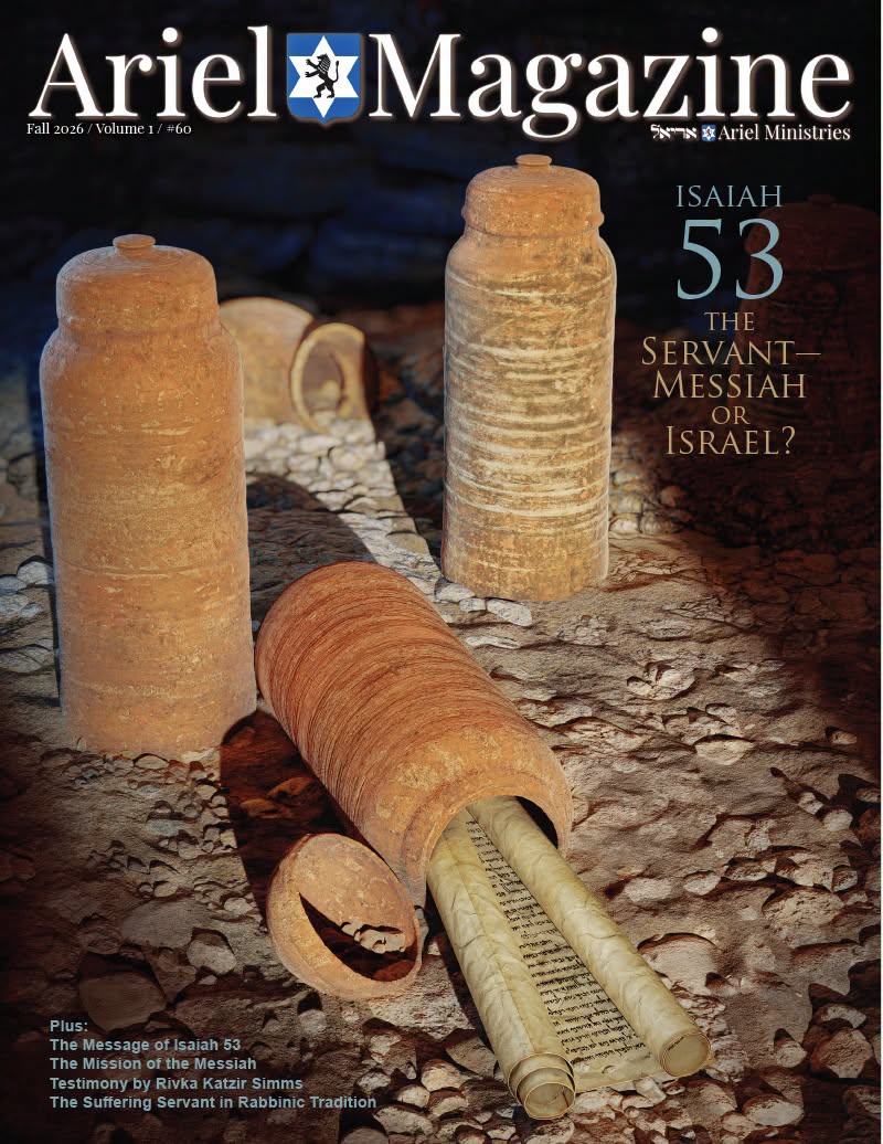 The Servant - Messiah or Israel