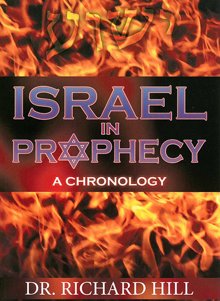 Israel in Prophecy: A Chronology