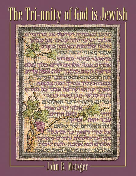 The Tri-Unity of God is Jewish