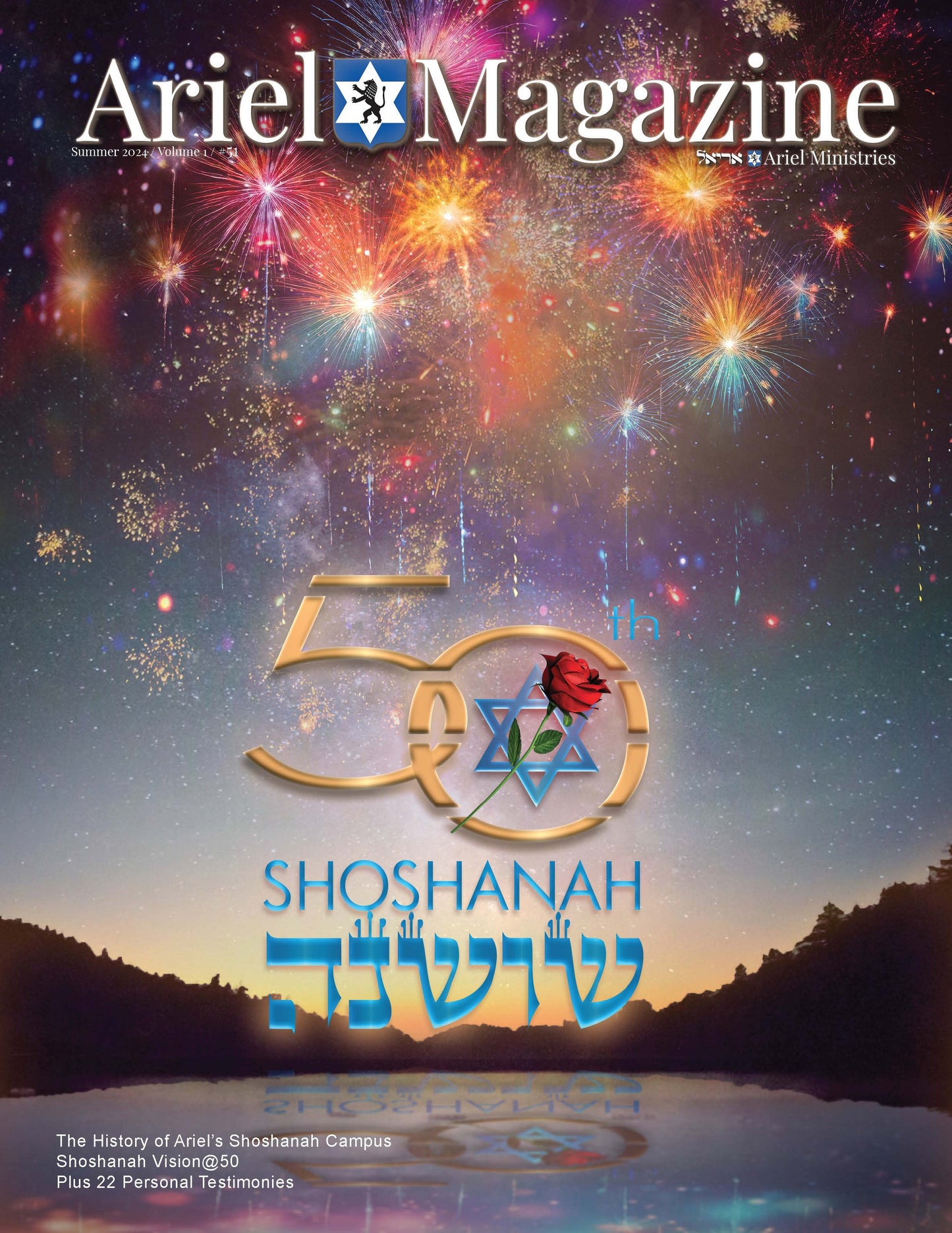 THE HISTORY OF ARIEL'S SHOSHANAH CAMPUS
