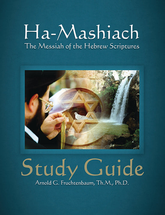 Ha-Mashiach Study Guide