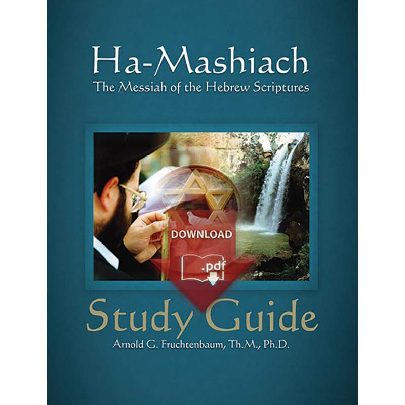 Ha-Mashiach Study Guide (Loose Leaf)