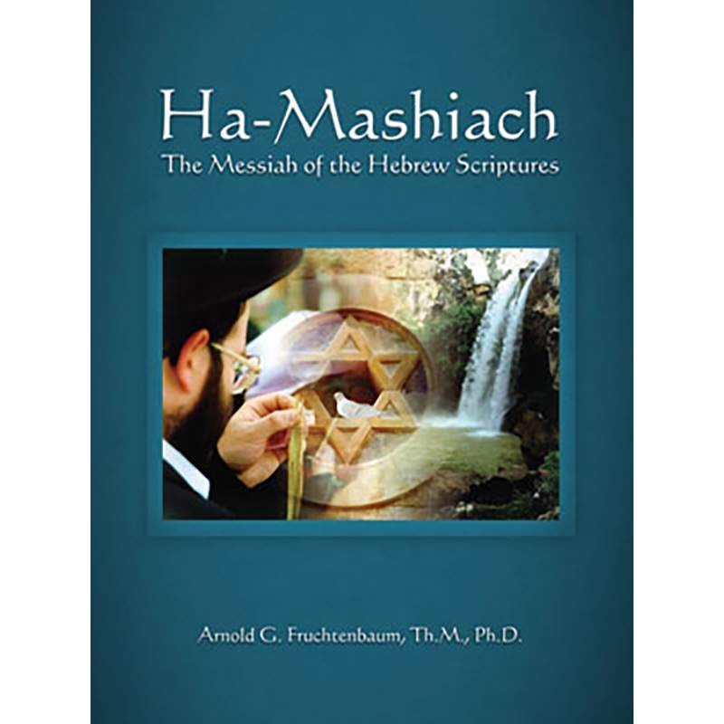 Ha-Mashiach: The Messiah of the Hebrew Scriptures