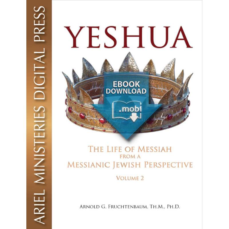 Yeshua: The Life of Messiah from a Messianic Jewish Perspective - Vol 2