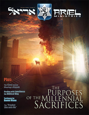 Purposes of the Millennial Sacrifices