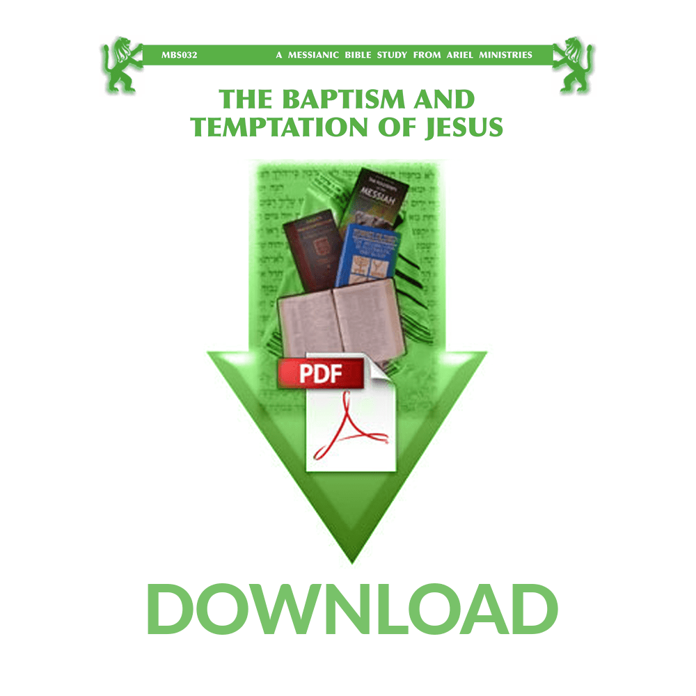 MBS032 The Baptism and Temptations of Jesus