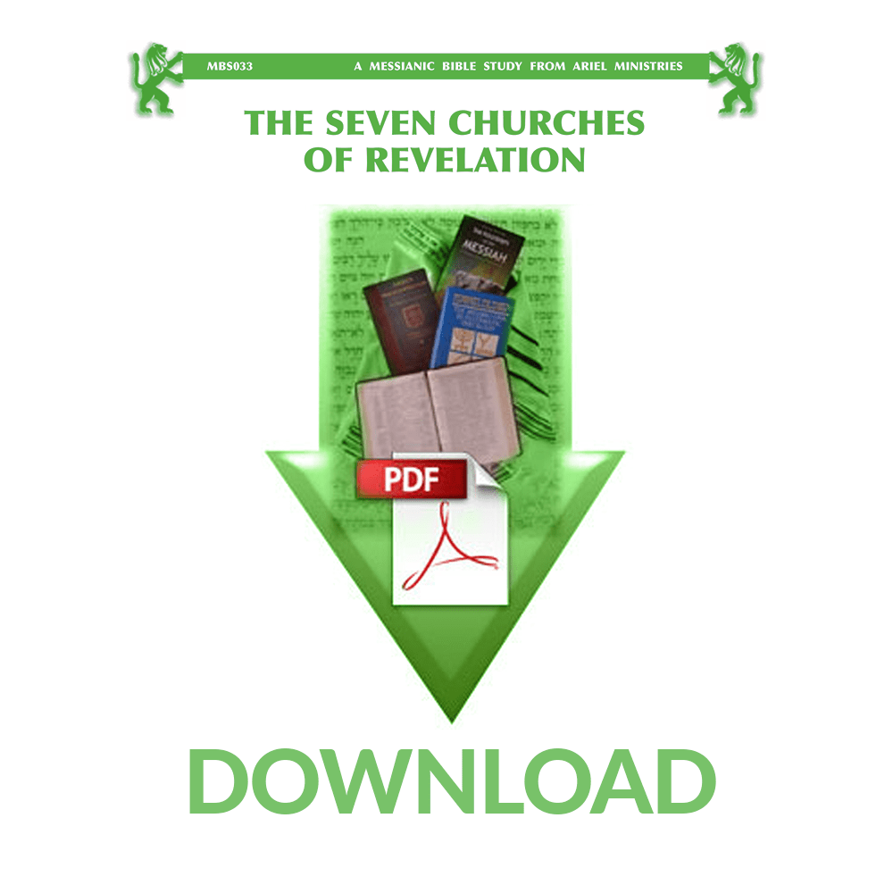 MBS033 The Seven Churches of Revelation