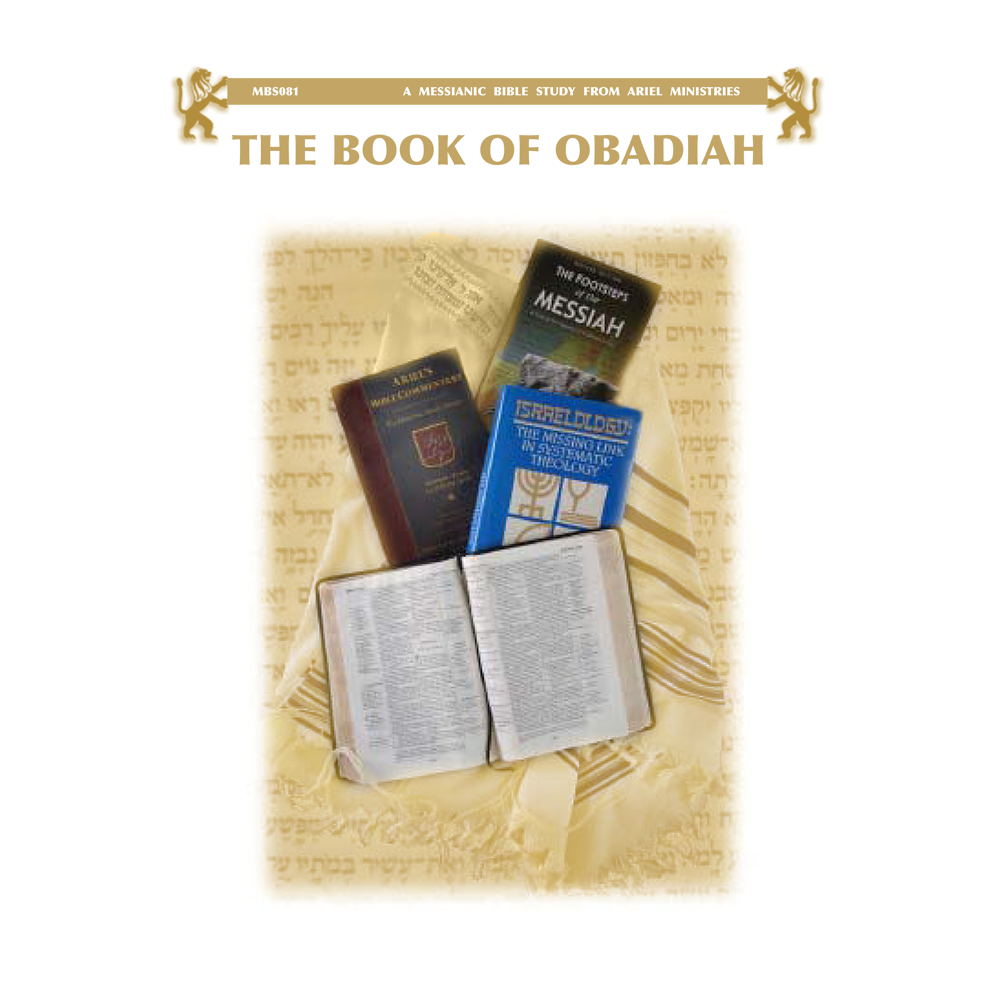 MBS081 The Book of Obadiah