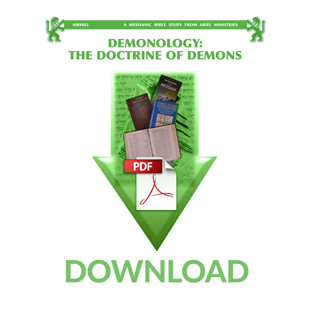 MBS082 Demonology: The Doctrine of Fallen Angels