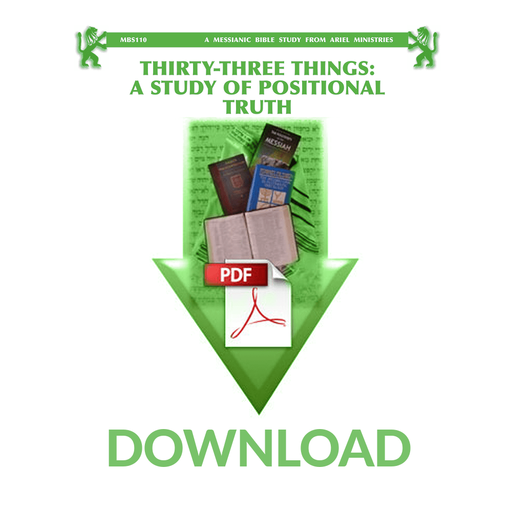 MBS110 Thirty-Three Things: A Study of Positional Truth