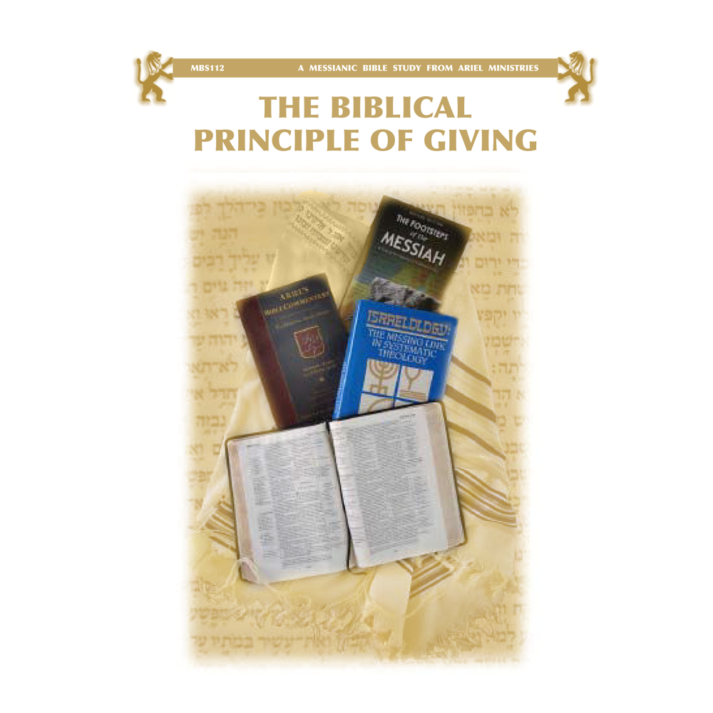 MBS112 The Biblical Principles of Giving