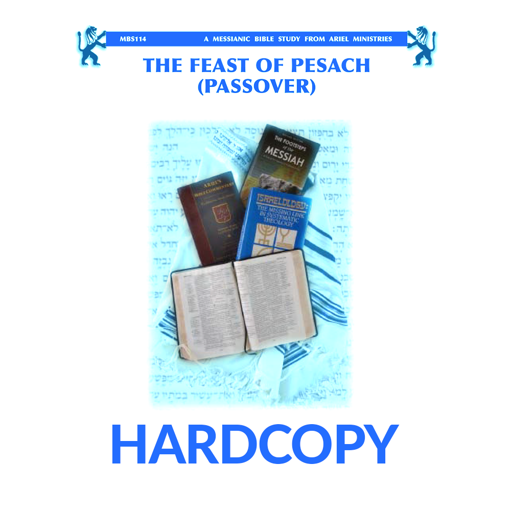 MBS114 The Feast of Pesach (Passover)