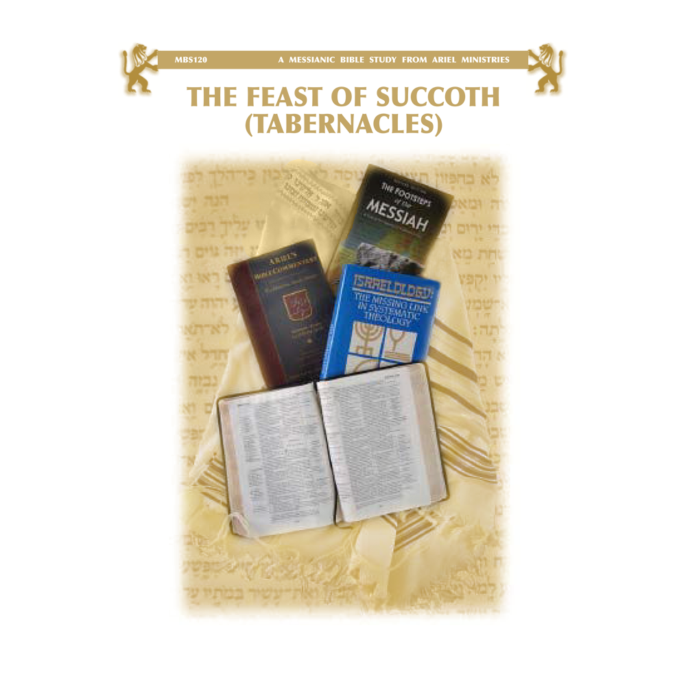 MBS120 The Feast of Succoth (Tabernacles)