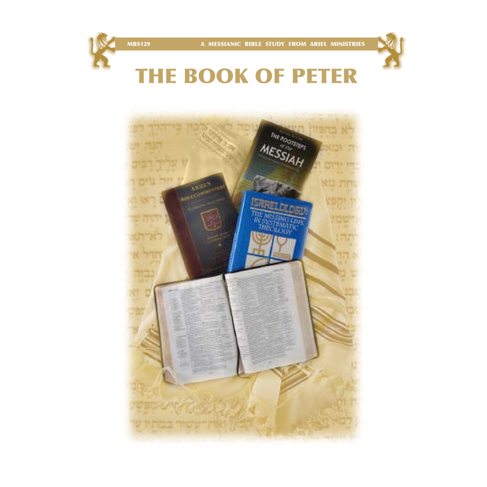 MBS129 The Book of I Peter