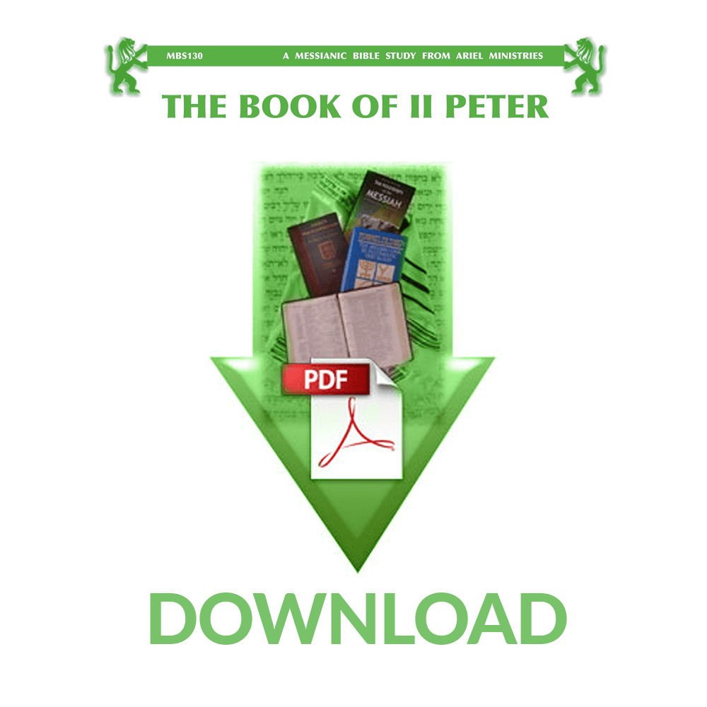 MBS130 The Book of II Peter