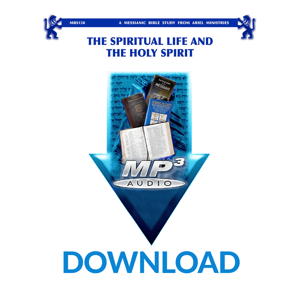 MBS138 The Spiritual Life and the Holy Spirit