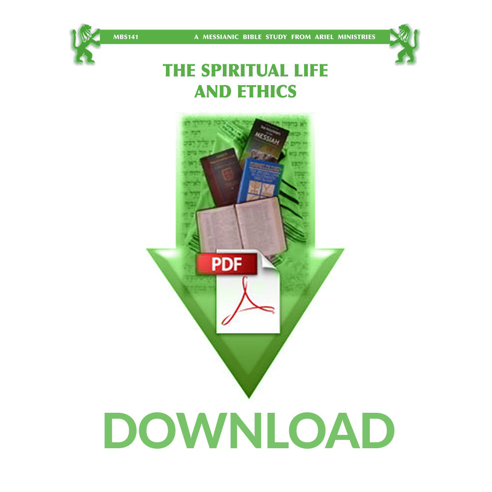 MBS141 The Spiritual Life and Ethics