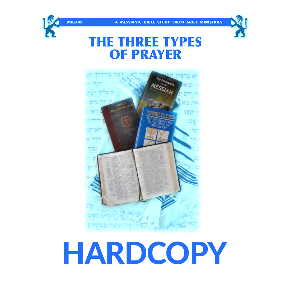 MBS145 The Three Types of Prayer