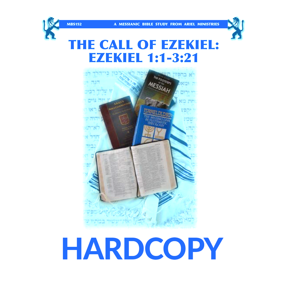 MBS152 The Call of Ezekiel: Ezekiel 1:1-3:21