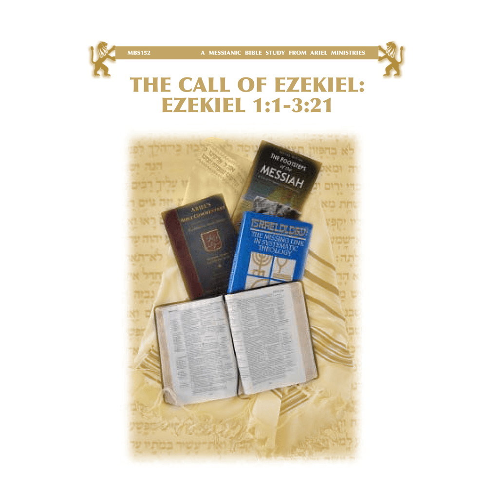 MBS152 The Call of Ezekiel: Ezekiel 1:1-3:21