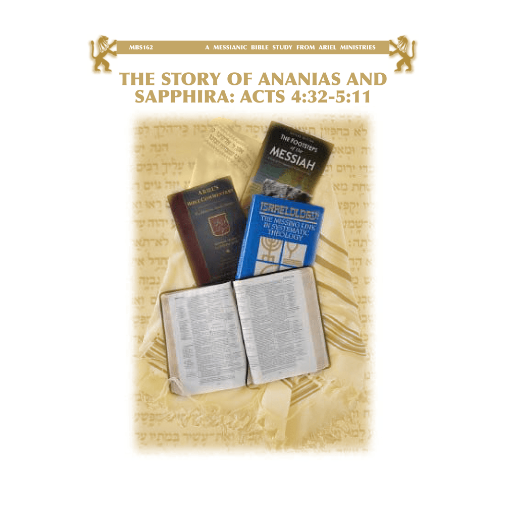 MBS162 The Story of Ananias and Sapphira: Acts 4:32-5:11