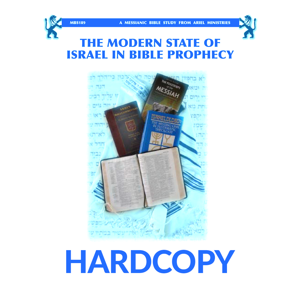 MBS189 The Modern State of Israel in Bible Prophecy