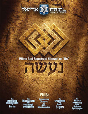 When God Speaks of Himself as "Us"