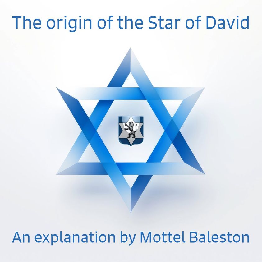 We've been asked repeatedly about the origin of the Magen David