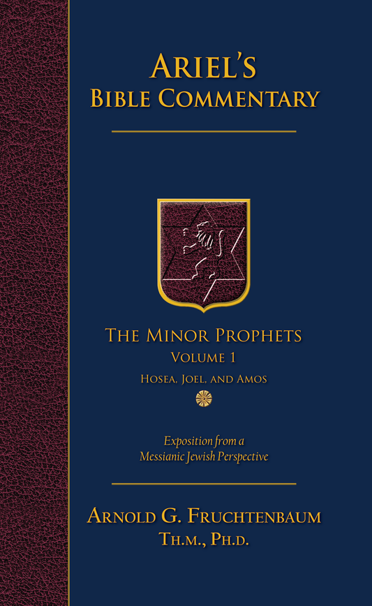 Commentary Series: The Minor Prophets – Vol. 1 (Pre-Order)