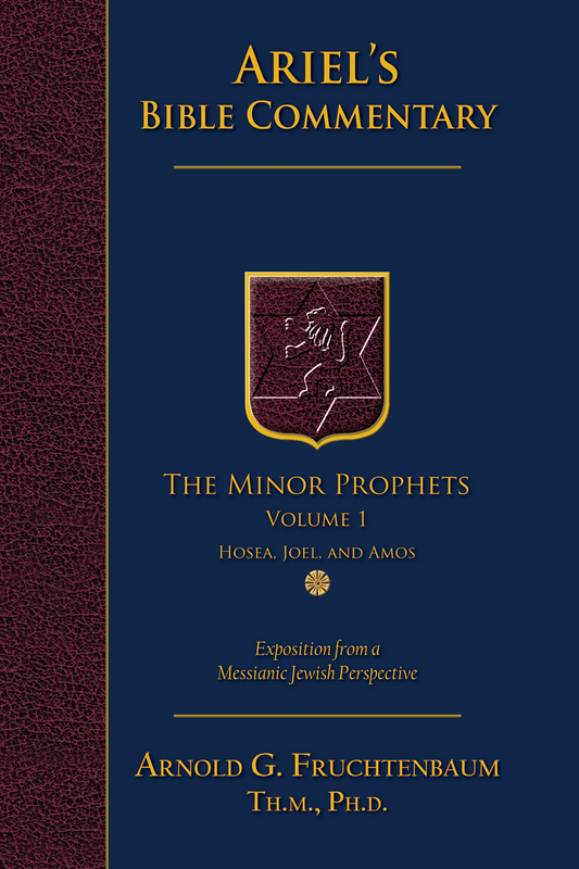Commentary Series: The Minor Prophets – Vol. 1