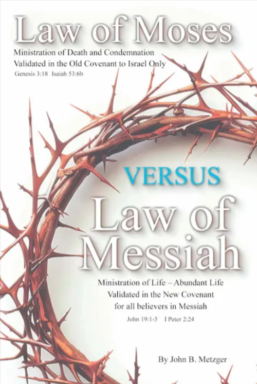 The Law of Moses Versus The Law of Messiah