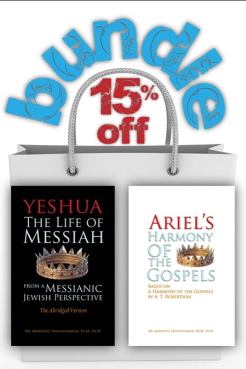 Yeshua – The Abridged Version & Ariel’s Harmony of the Gospels Package