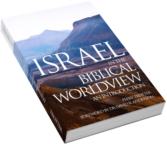 Israel In The Biblical Worldview: An Introduction