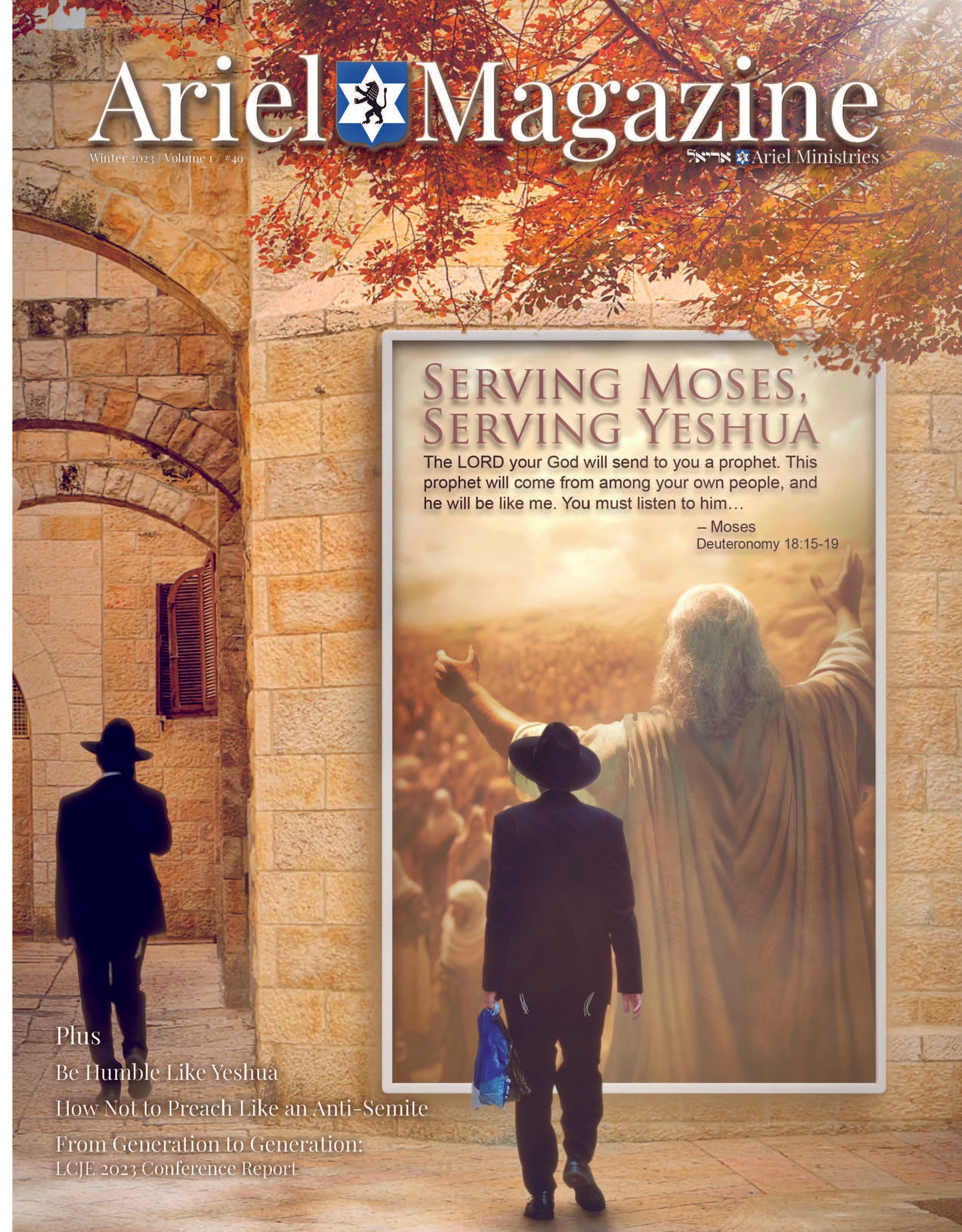SERVING MOSES SERVING YESHUA