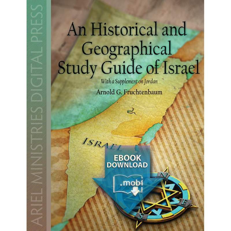 Historical and Geographical Study Guide to Israel