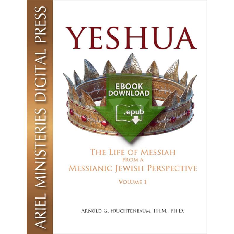 Yeshua: The Life of Messiah from a Messianic Jewish Perspective - Vol 1