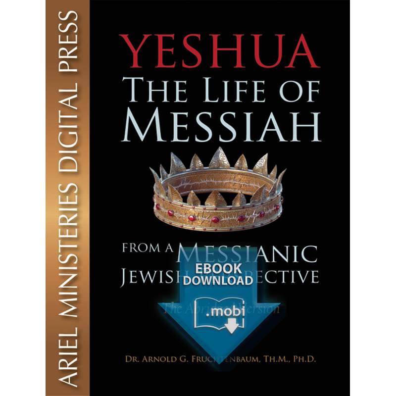 Yeshua: The Life of Messiah from a Messianic Jewish Perspective - The Abridged Version