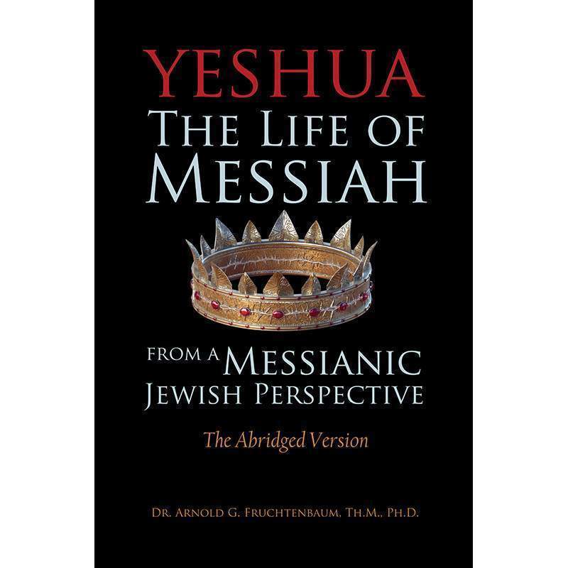 Yeshua: The Life of Messiah from a Messianic Jewish Perspective - The Abridged Version