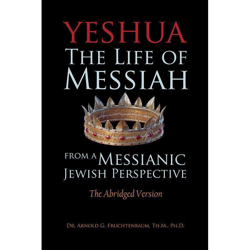 Yeshua: The Life of Messiah from a Messianic Jewish Perspective - The Abridged Version