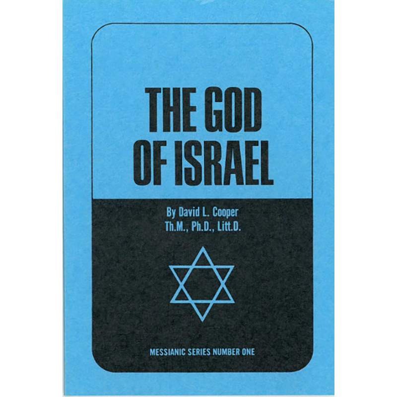 The God of Israel: Vol 1