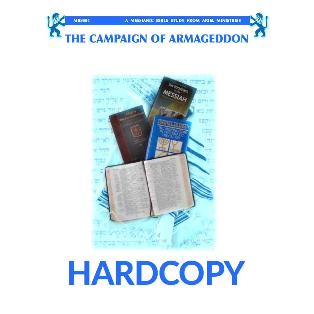 MBS004 The Campaign of Armageddon