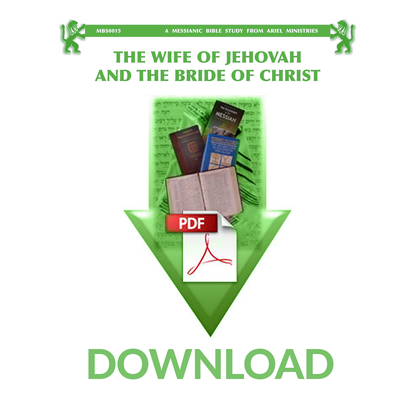MBS015 The Wife of Jehovah and the Bride of Messiah