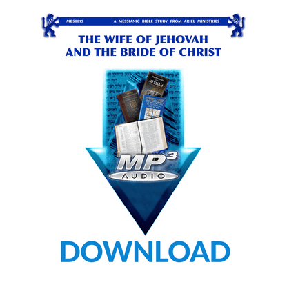 MBS015 The Wife of Jehovah and the Bride of Messiah