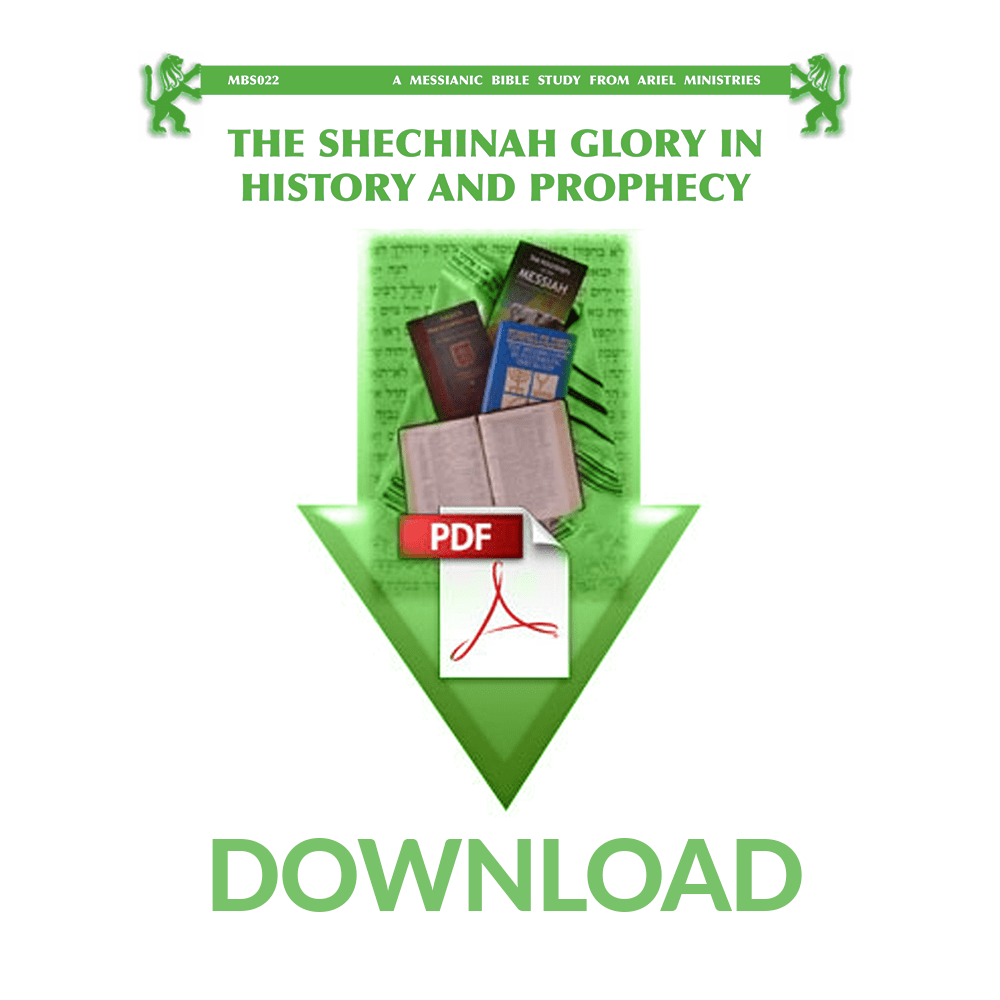 MBS022 The Shechinah Glory in History and Prophecy
