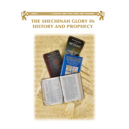 MBS022 The Shechinah Glory in History and Prophecy