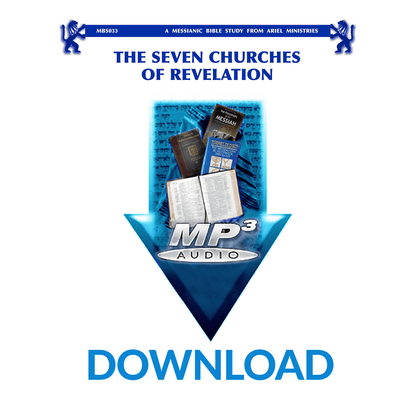 MBS033 The Seven Churches of Revelation