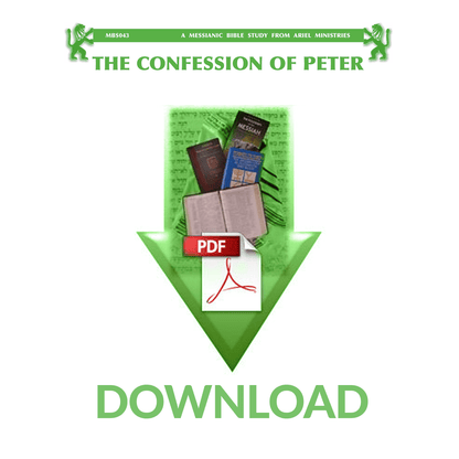 MBS043 The Confession of Peter