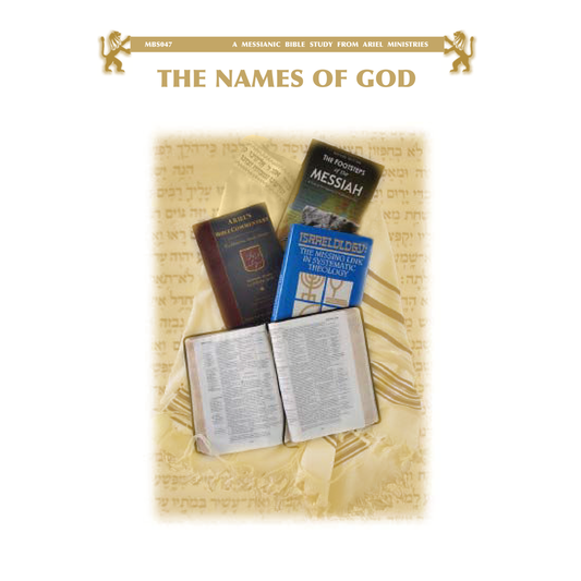 MBS047 The Names of God