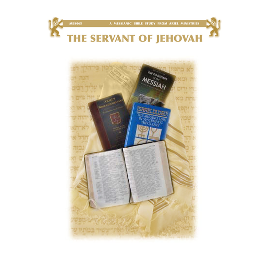 MBS065 The Servant of Jehovah