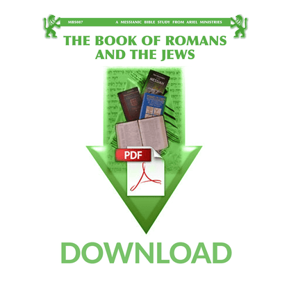 MBS087 The Book of Romans and the Jews